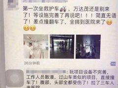 -万达茂商场(南京仙林店)