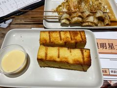 烤吐司（2串/份）-木屋烧烤(南新店)