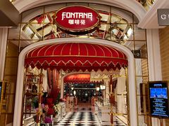 -咖啡苑 - 蔚藍夏日限定主题(永利皇宫店)