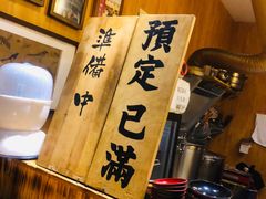 -老龙亭拉面店