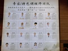 -颐而康按摩(八一桥总店)