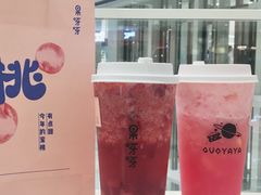 -果呀呀(国金街店)