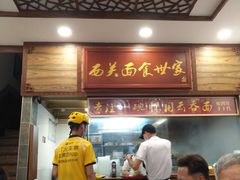 -恩宁刘福记(东华东路店)