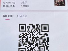 -UME影城(中国巨幕高新店)