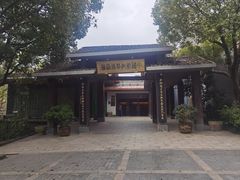 -杭州杭帮菜博物馆