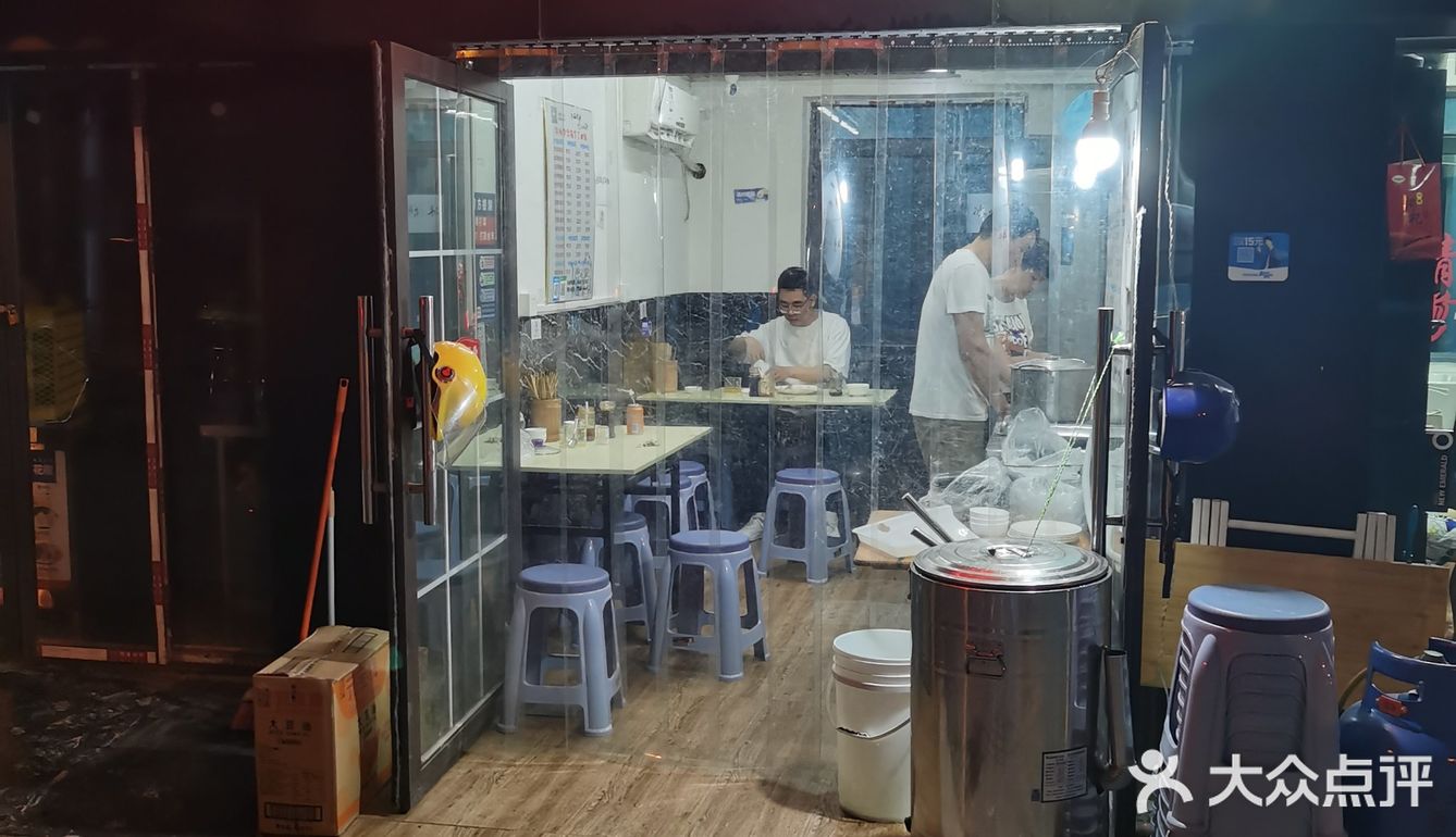 记忆里的金杨水饺