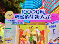 -VT101维多利广场
