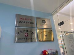 -骨头音乐BoneMusic·架子鼓·军鼓·考级(亚新生活广场校区)
