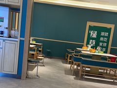 -绿草地·湘菜(7mall店)