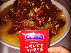 -袁老大龙虾(石鼓路总店)