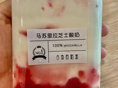 -白色日记·手作酸奶(麦凯乐店)
