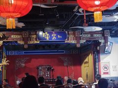 -德云社(三里屯店)