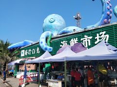 -外伶仃岛海鲜市场