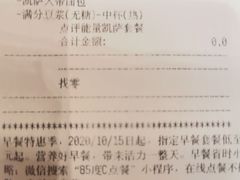-85度C(广州石牌桥店)