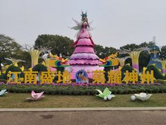 -无锡梅园公园