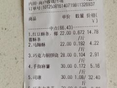 -爱德顺糕点食屋(利民道店)