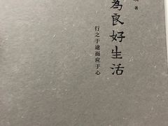-蝦塘·中国餐馆(城墙南马道巷店)