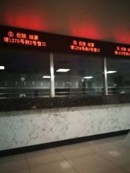 -北京妇产医院(东院)