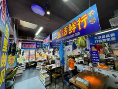 -喝丢一只鞋海鲜烧烤·海肠捞饭(文体街店)