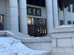 -黑龙江中医药大学
