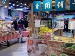 -盒马鲜生(大行宫店)