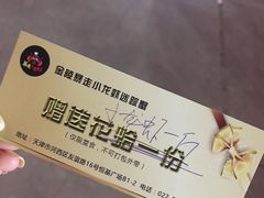 -金陵暴走小龙虾·迷踪蟹(凯德MALL店)