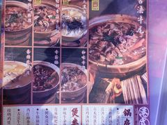 -十六蒲(桂林路店)