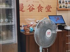 -曼谷食堂·泰国家庭料理(丹桂路店)