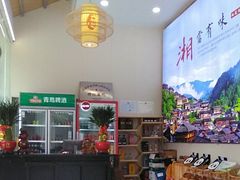 -海南热带海洋学院(三亚校区)