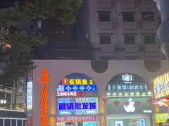 -淮河路步行街
