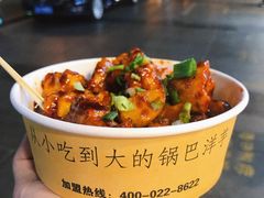 -潘多多·山里人锅巴土豆(八一路店)