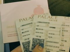 -百丽宫影城(ifc商场店)