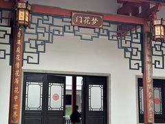 -广东花都湖国家湿地公园