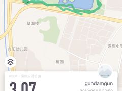 -人民公园(罗湖区)