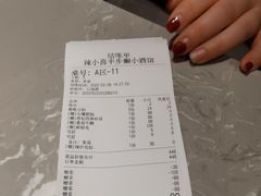-半步颠小酒馆(昆山旗舰店)