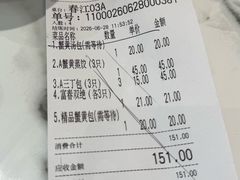 -富春茶社(国庆路店)