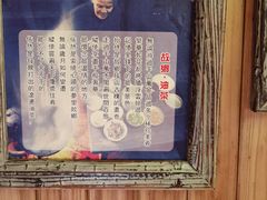 -瑶王府·广西菜(相思湖店)