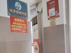 -歪头牛肉(金龙壹号店)
