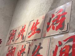-黔哆哆地摊酸汤火锅(清湖店)