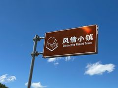 -关山草原