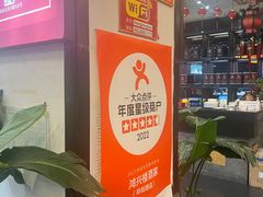 -鸿兴楼酒家(阜阳路店)