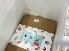 -梦菲思饼屋(瑞金宾馆店)