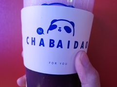 -茶百道(会展东路店)