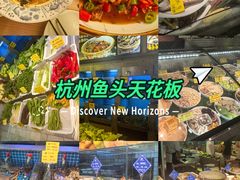 -陈先进鱼馆·地道农家菜(萧山奥体店)