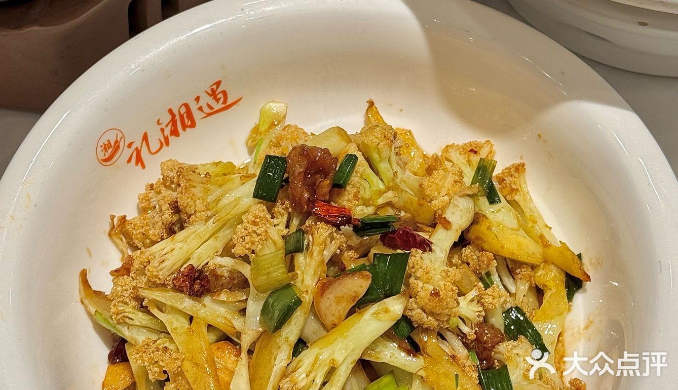 广州极品湘菜！！好吃s了…速去！！！