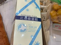 -好利来(东直门银座店)