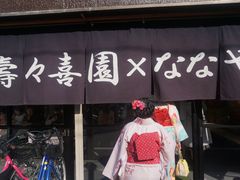 -东京浅草和服体验江户和装工房雅(浅草本店)