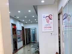 -中科领军口腔