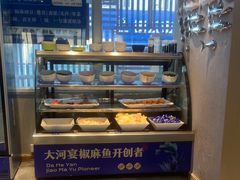 -大河宴·椒麻鱼火锅(北京路中和美食街店)