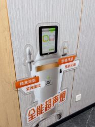 -重庆军美医疗美容医院